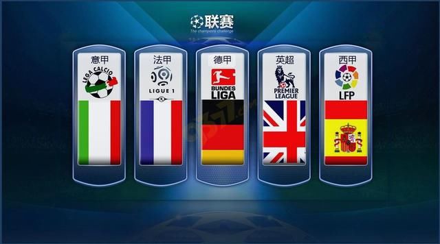 英超及杯赛