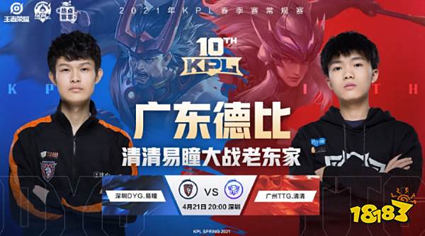 球员们在教 球员们在教