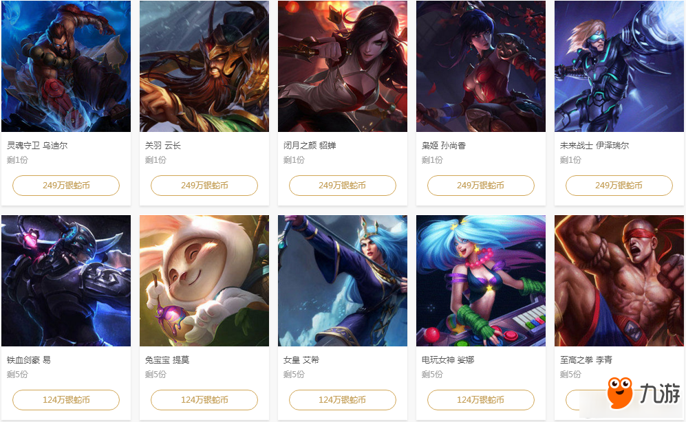 全能型任务