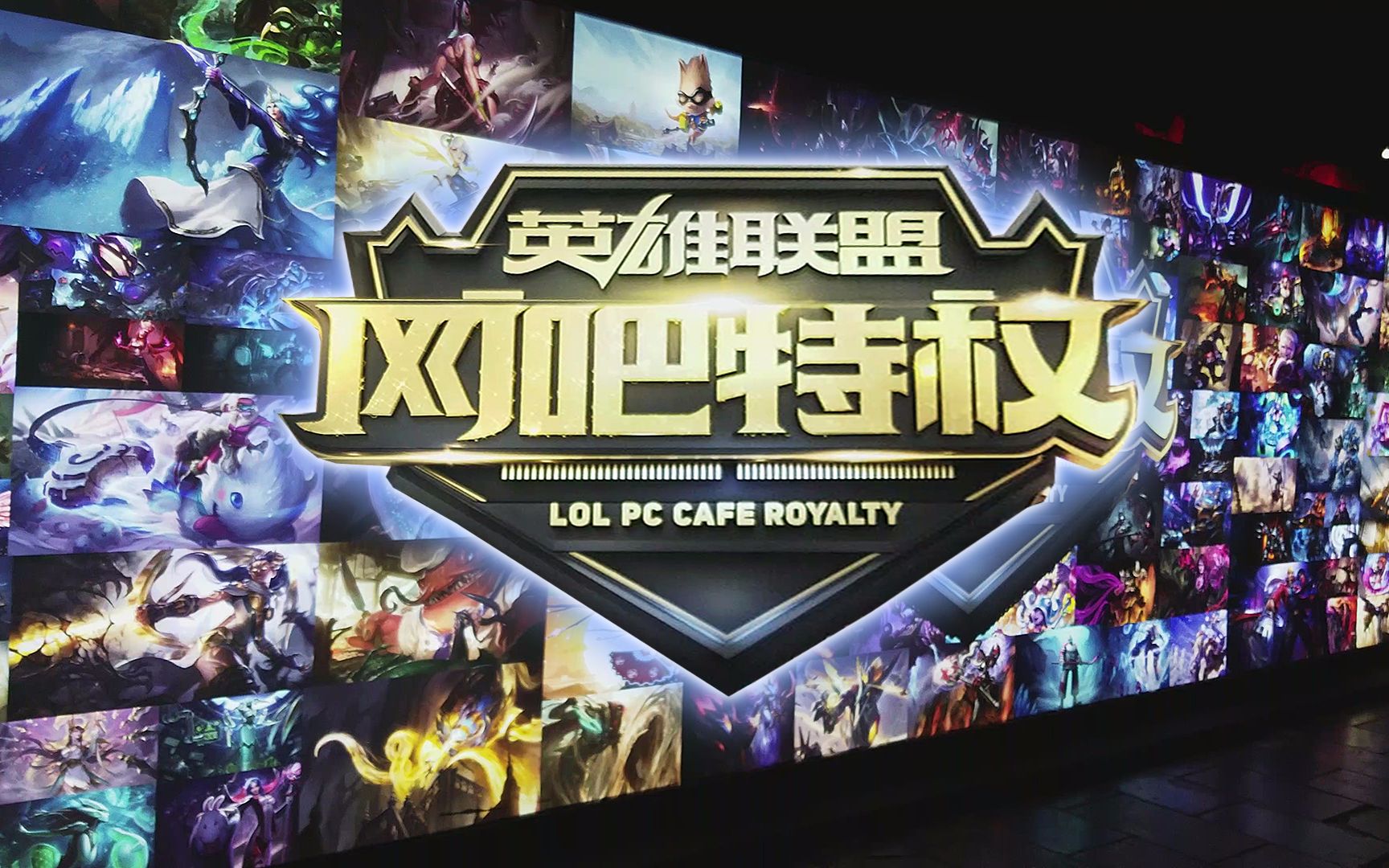 结构性告急