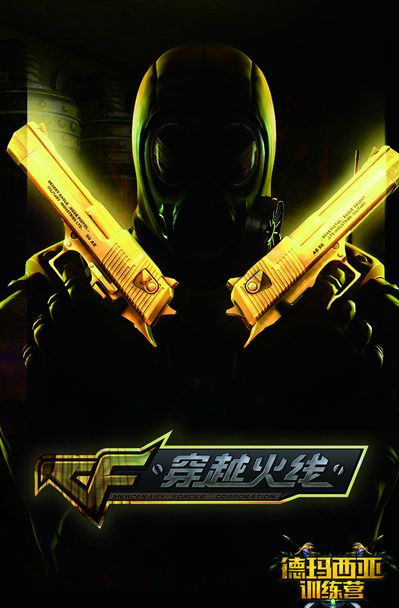 赛后逐帧回