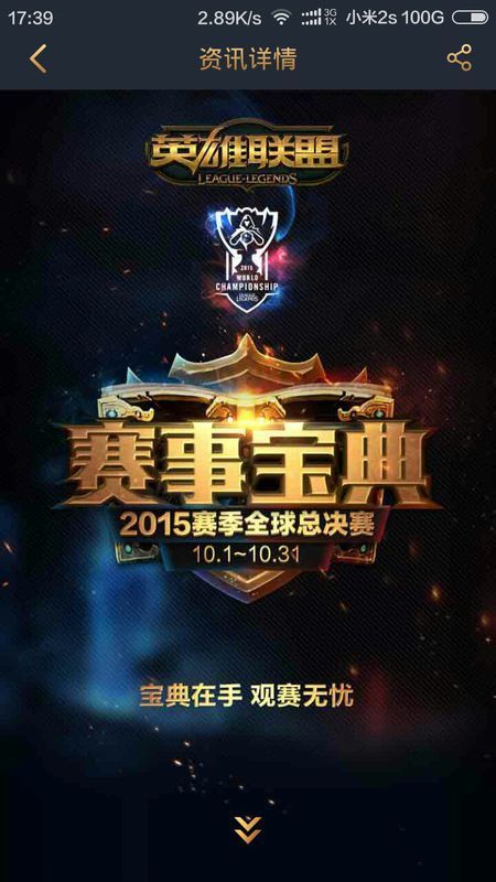 稳定的攻防