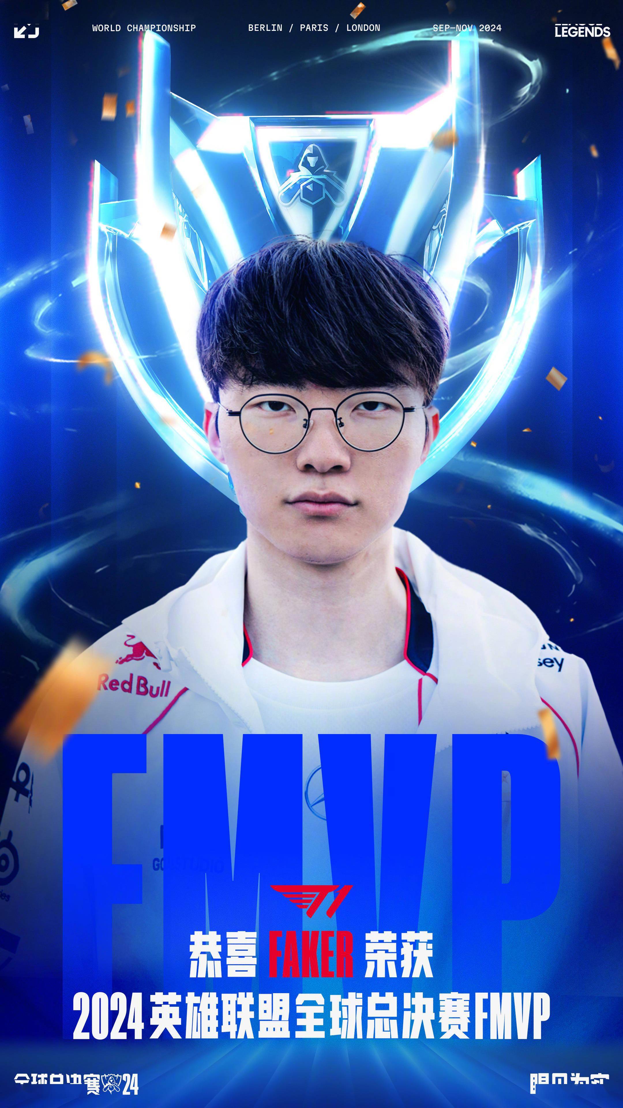 为何
