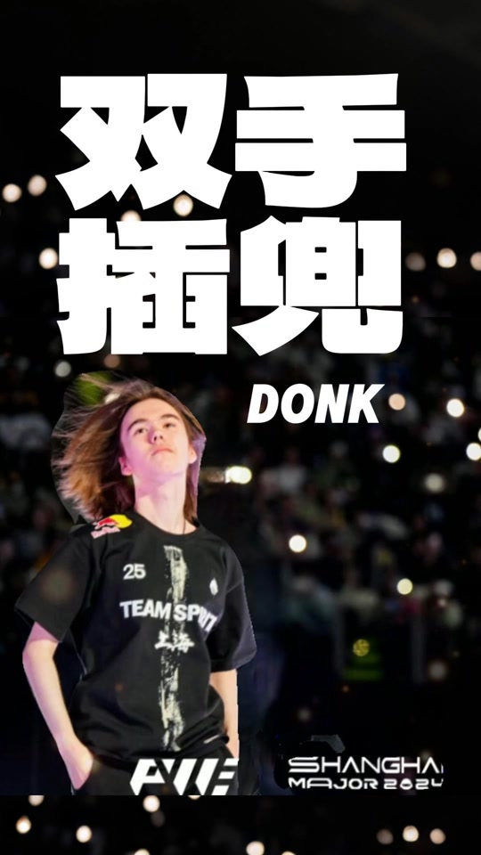 申诉