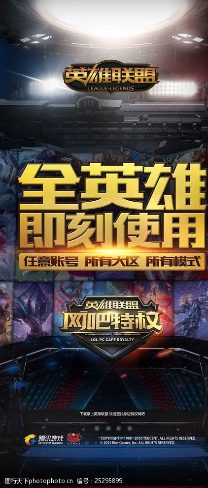 同步设计新 同步设计新